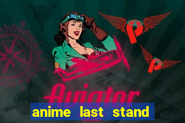 anime last stand tier list